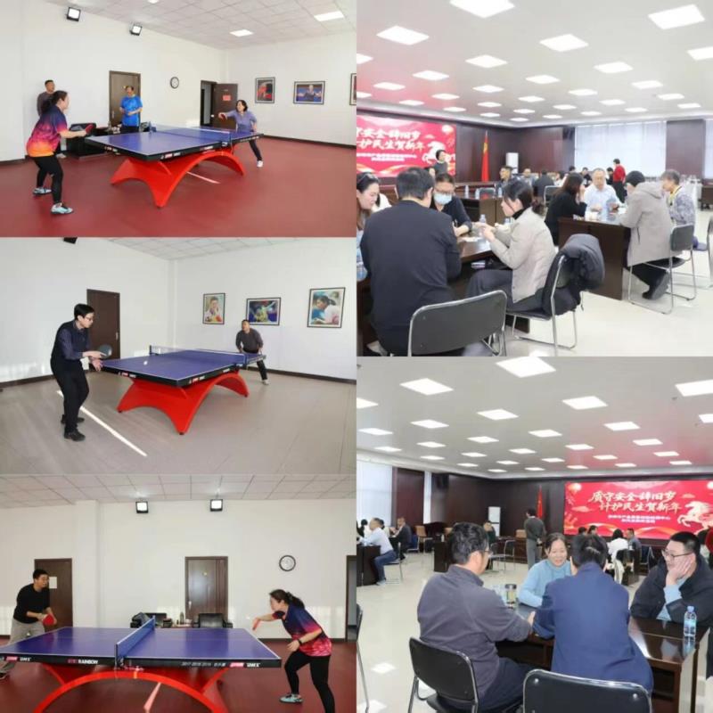 “质守安全辞旧岁 计护民生贺新年”——赤峰市产品质量检验检测中心举办2026年迎新年活动